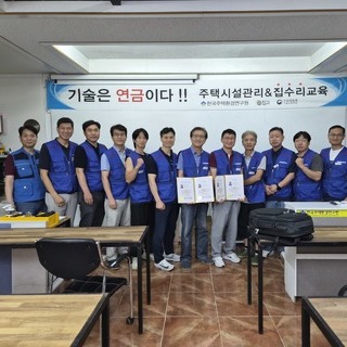 20대 막바지에 선택한 낯선 길, 집 수리 교육 후기