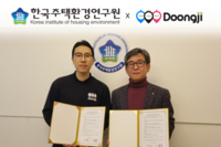 한국주택환경연구원 컨텍터스 둥지 시설매니저 양성 업무협약 체결