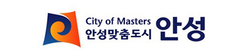 안성시청