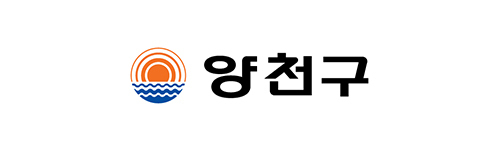 양천구청